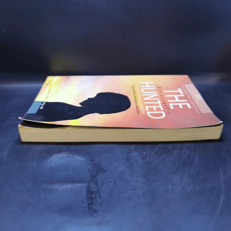 The Hunted เด็กชายคนสุดท้าย - Alex Shearer รูปที่ 5