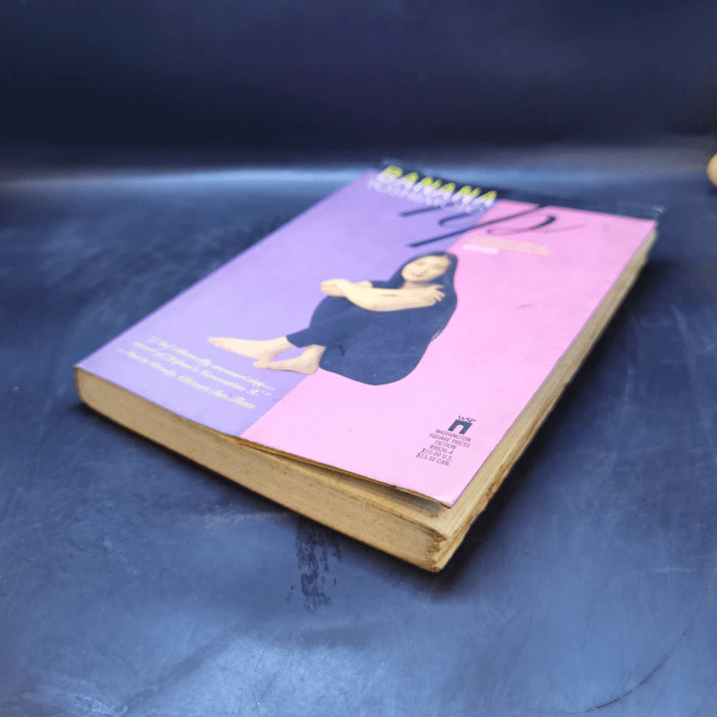 NP - Banana Yoshimoto รูปที่ 7