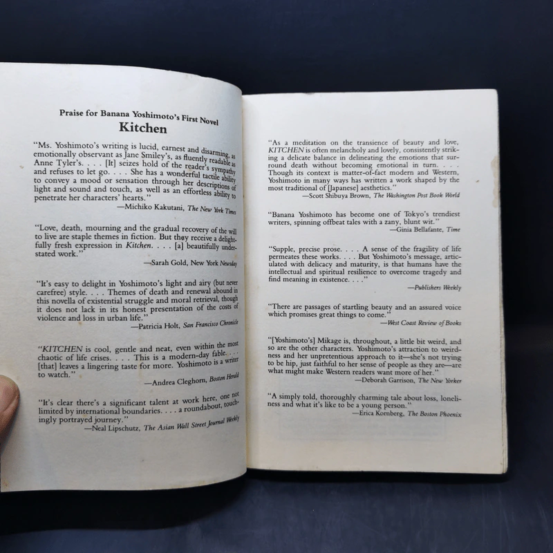 NP - Banana Yoshimoto รูปที่ 9