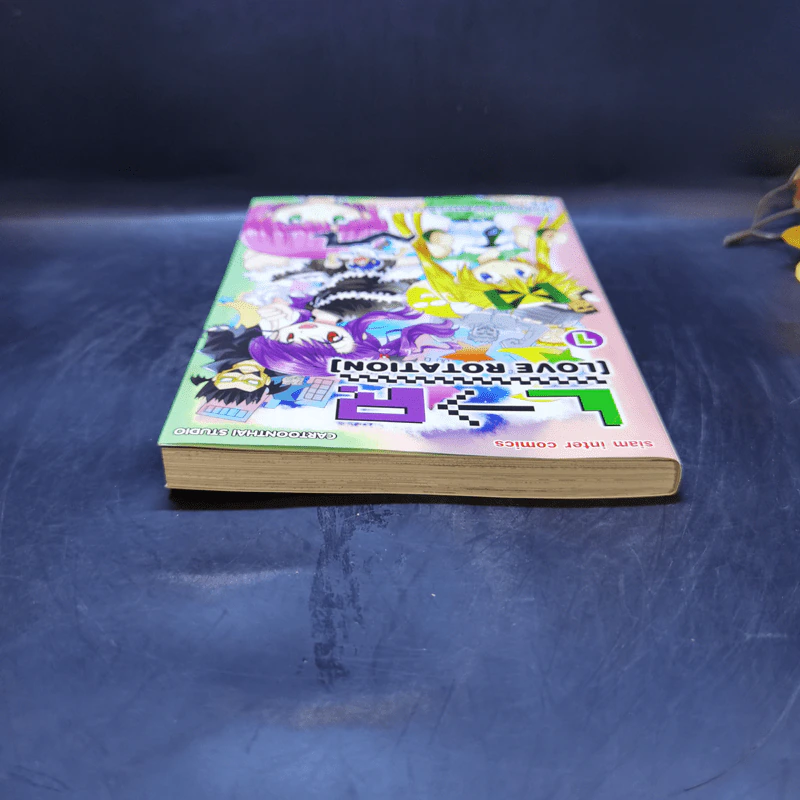 L>R Love Rotation เล่ม 1 รูปที่ 6