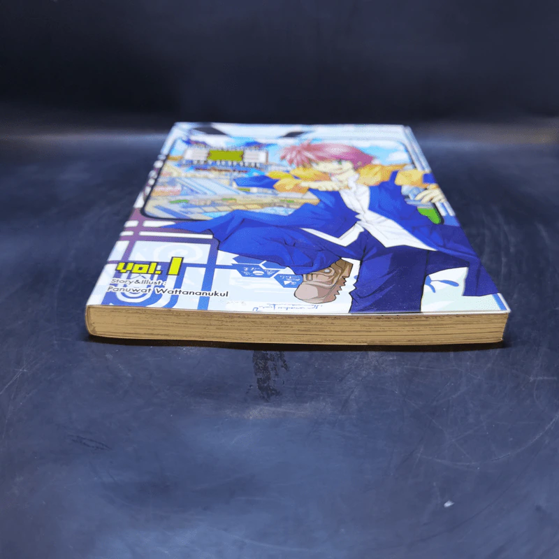 EXEcutional มหาสงครามออนไลน์ถล่มจักรวาล Remaster เล่ม 1 รูปที่ 4