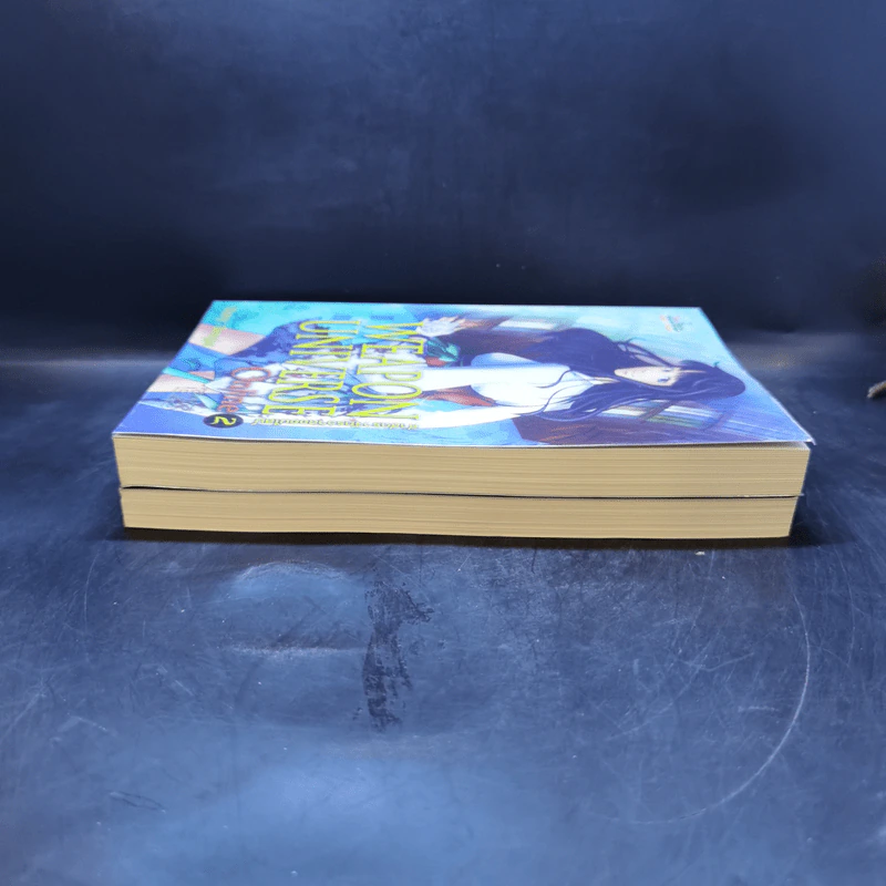 Weapon Universe Online ศาสตราจักรวาลออนไลน์ เล่ม 1-2 - Sengjar รูปที่ 5