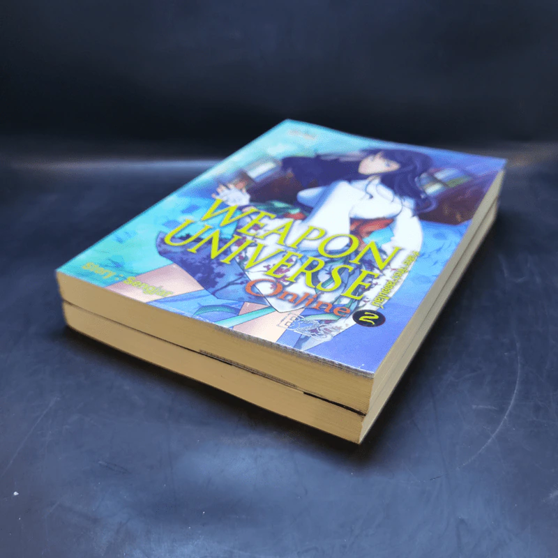 Weapon Universe Online ศาสตราจักรวาลออนไลน์ เล่ม 1-2 - Sengjar รูปที่ 7