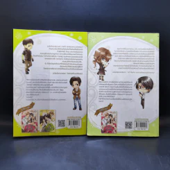 นิยายวาย พยัคฆ์ร้ายชิงรัก + เสือดาวลักพาใจ รูปที่ 2