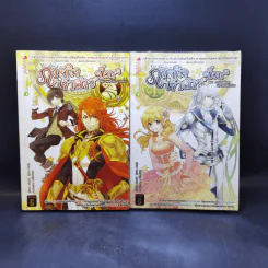 The Zodiac ภารกิจเจ้าสาวป่วนยกกำลัง 12 เล่ม 1-2 รูปที่ 1