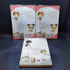 รักวุ่นๆฉบับกองบรรณาธิการ 3 เล่ม รูปที่ 2
