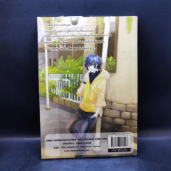 นิยายวาย In Haze หัวใจในสายหมอก - Blackbunny รูปที่ 2