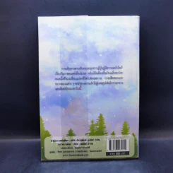 นิยายวาย Shadow Effect หมุนหัวใจไปเจอรัก - Muggle รูปที่ 2