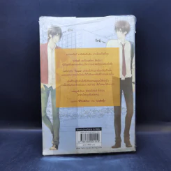 นิยายวาย Sotus พี่ว้ากตัวร้ายกับนายปีหนึ่ง - BitterSweet รูปที่ 2