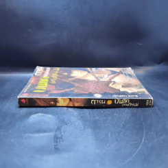 การิน ปริศนาคดีอาถรรพ์ เล่ม 8 ตอน บันทึกเขียนกรรม - อัยย์ รูปที่ 3