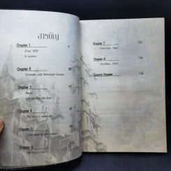 นิยายวาย ปาฏิหาริย์รักบนทางไฟ - Jojoe_kung รูปที่ 9