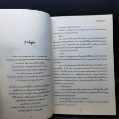 นิยายวาย Bloodstained Kiss จุมพิตร้ายนายพยศรัก - saisioo รูปที่ 9