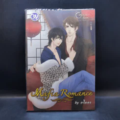 นิยายวาย Mafia Romance - อไลอา รูปที่ 1