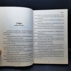 นิยายวาย Mafia Romance - อไลอา รูปที่ 9