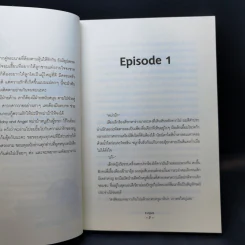 นิยายวาย Baby and Angel หม่าม้าหนูเป็นผู้ชาย - Eclipse รูปที่ 9