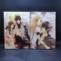 นิยายแจ่มใส [7's] ขายรวม 5 เล่ม - แสตมป์เบอรี่ รูปที่ 8
