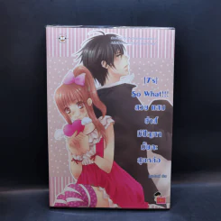 นิยายแจ่มใส [7's] ขายรวม 5 เล่ม - แสตมป์เบอรี่ รูปที่ 9