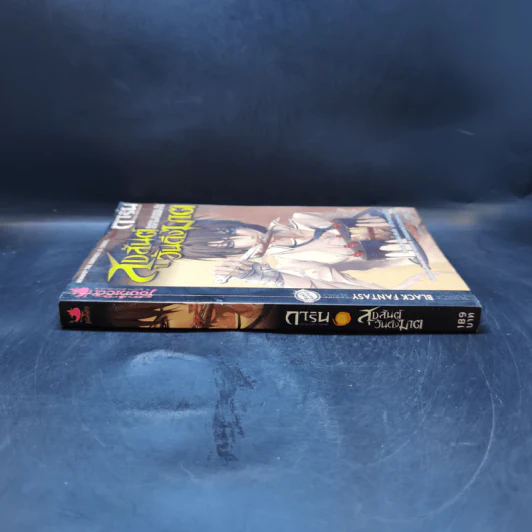 การิน ปริศนาคดีอาถรรพ์ เล่ม 7 ตอน สุขสันต์วันถึงฆาต - อัยย์ รูปที่ 3