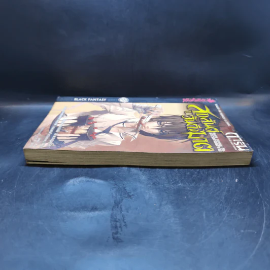 การิน ปริศนาคดีอาถรรพ์ เล่ม 7 ตอน สุขสันต์วันถึงฆาต - อัยย์ รูปที่ 5