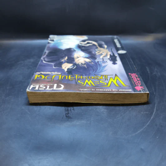 การิน ปริศนาคดีอาถรรพ์ เล่ม 5 ตอน พระพรแห่งความเจ็บปวด - อัยย์ รูปที่ 6