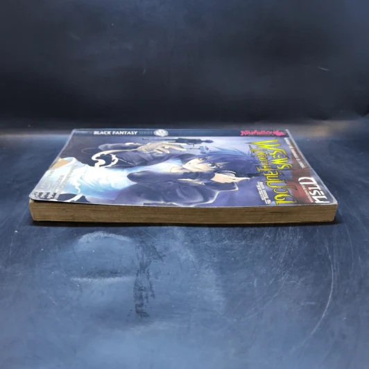 การิน ปริศนาคดีอาถรรพ์ เล่ม 5 ตอน พระพรแห่งความเจ็บปวด - อัยย์ รูปที่ 5
