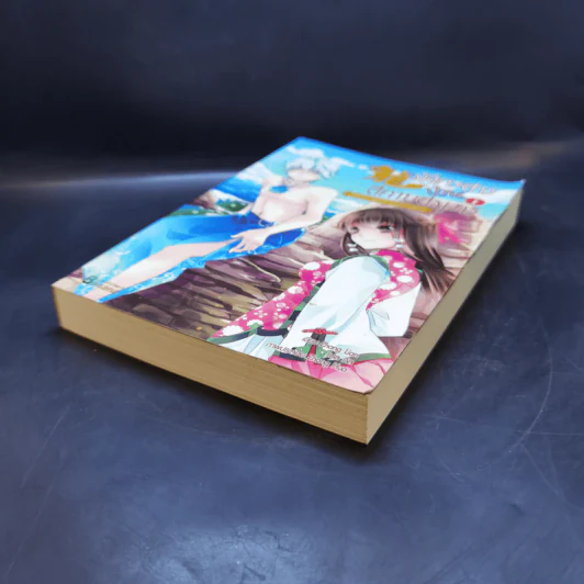 มังกรสาวป่วนสี่คาบสมุทร เล่ม 1 - Zhang Lian รูปที่ 7