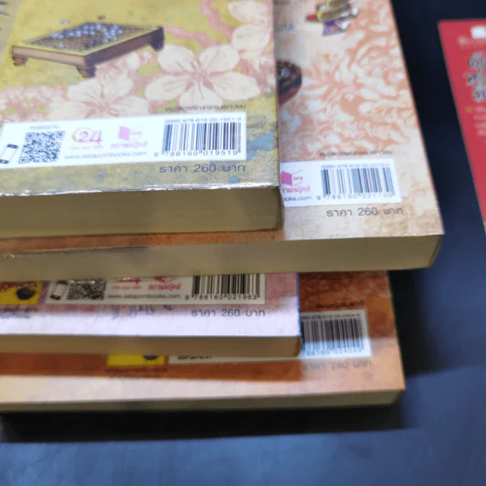 ตุ๊ดทะลุมิติ (พิภพจอมนาง) เล่ม 1-4 - นปภา รูปที่ 12