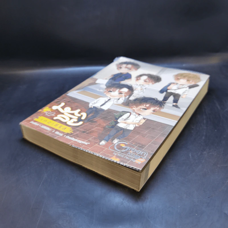 นิยายวาย มหาลัยเดอะซีรีส์ - Annew รูปที่ 7