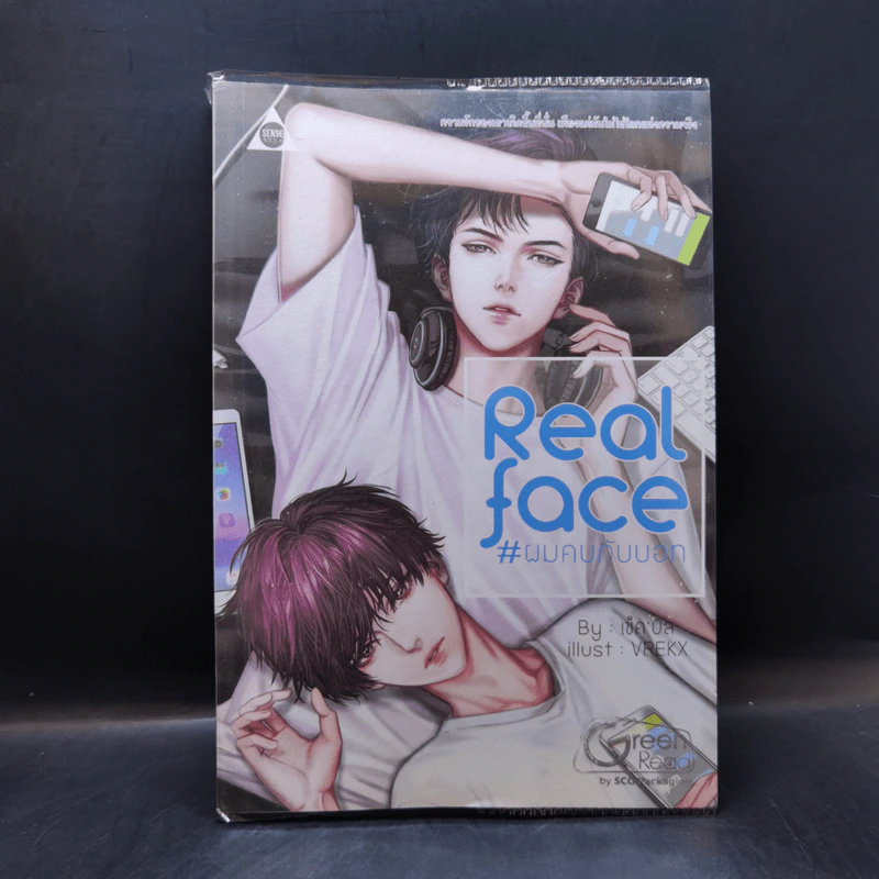 นิยายวาย Real Face ผมคบกับบอท - เช็คบิล รูปที่ 1