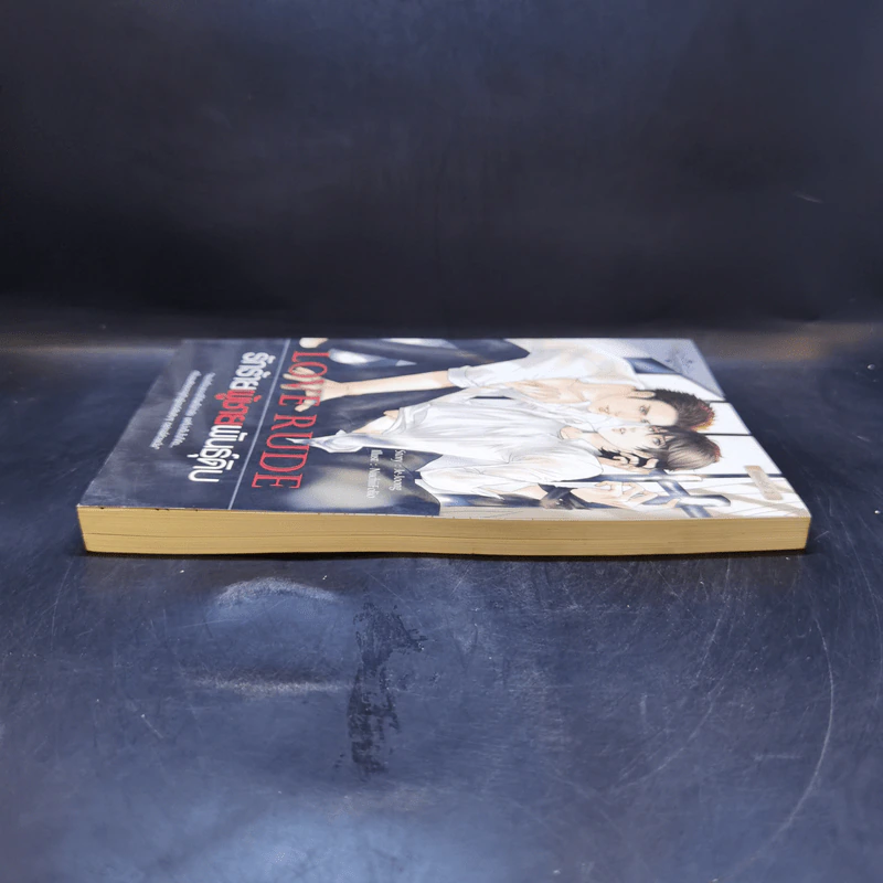 นิยายวาย Love Rude รักร้ายผู้ชายพันธุ์ดิบ - Je-Joong รูปที่ 5