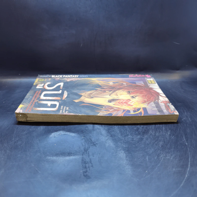 One Book One Story ชุด ร้านขายของเล่นของผู้เป็นนิรันดร์ ตอน รูบิค - อัยย์ รูปที่ 5