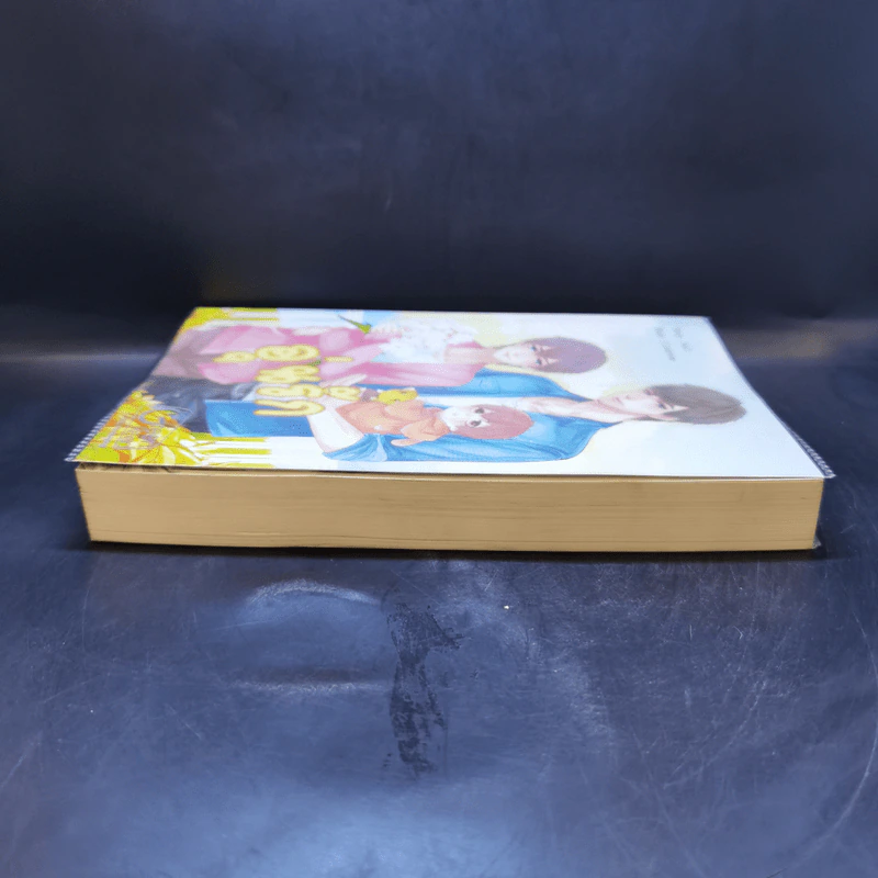 นิยายวาย อุ่นรัก - AiO รูปที่ 5