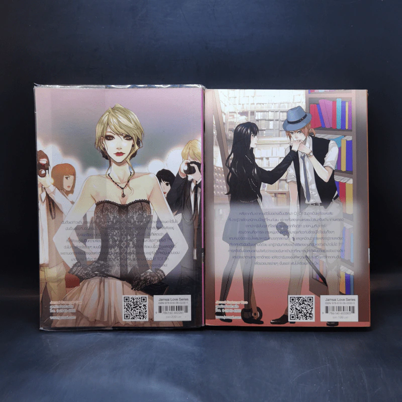 นิยายแจ่มใส Sin Story I วัยร้ายวุ่นวายรัก + Sin Story II วัยร้อนซ่อนร้าย - ลูกชุบ รูปที่ 2