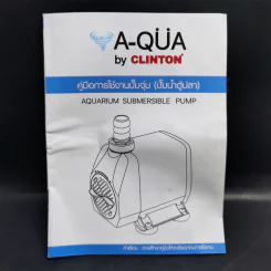 (มือสองสภาพดี ใช้งานได้ปกติ) ปั๊มตู้ปลา ปั๊มน้ำตู้ปลา ปั๊มน้ำ ปั๊มน้ำตู้ปลาอะควา ปั๊มน้ำพุ AQUA-5W รูปที่ 2