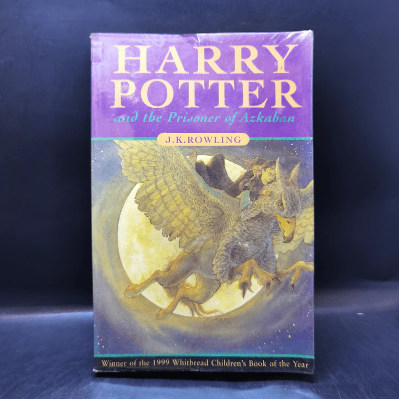 Harry Potter and the Prisoner of Azkaban - J.K.Rowling รูปที่ 1