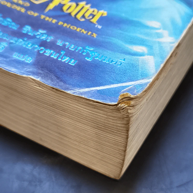 Harry Potter แฮร์รี่ พอตเตอร์ 5 กับ ภาคีนกฟีนิกซ์ - J.K.Rowling รูปที่ 8