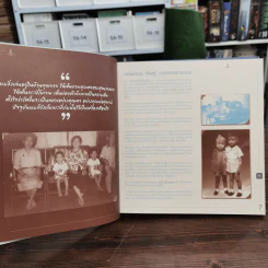พลอากาศเอก อิทธพร ศุภวงศ์ Boxset รูปที่ 12