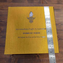 พระบาทสมเด็จพระเจ้าอยู่หัว กับ คณะองคมนตรี Boxset + หนังสือ 3 เล่ม รูปที่ 2