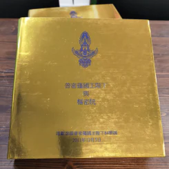 พระบาทสมเด็จพระเจ้าอยู่หัว กับ คณะองคมนตรี Boxset + หนังสือ 3 เล่ม รูปที่ 10