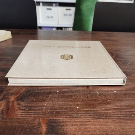สมเด็จพระมหาธีรราชเจ้า Boxset รูปที่ 17