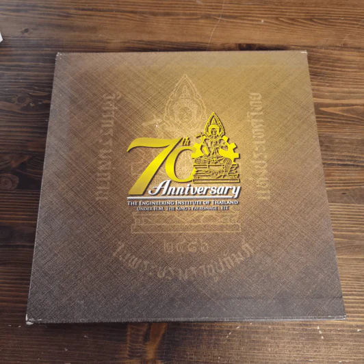 เจ็ดทศวรรษ วสท. พ.ศ.2486-2556 Boxset รูปที่ 1