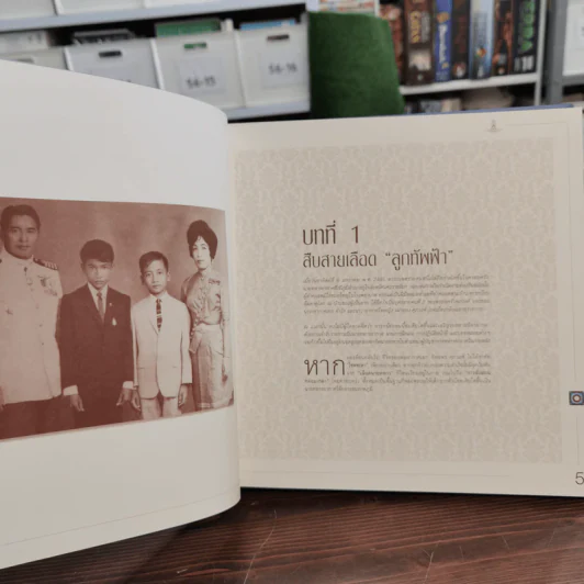พลอากาศเอก อิทธพร ศุภวงศ์ Boxset รูปที่ 11