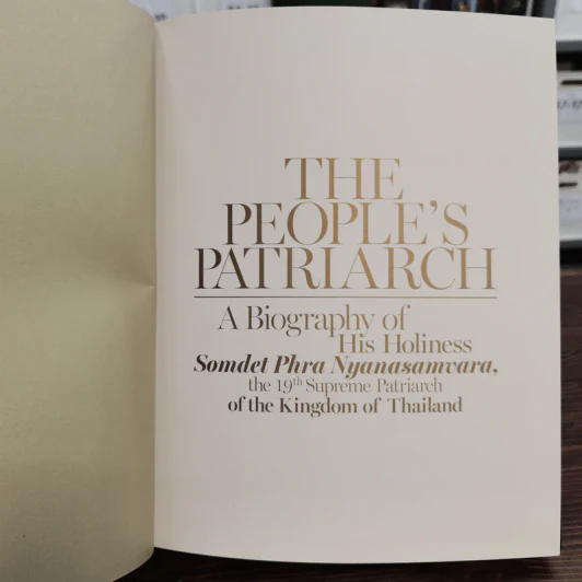 The People's Patriarch รูปที่ 8