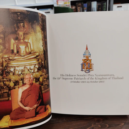 The People's Patriarch รูปที่ 10
