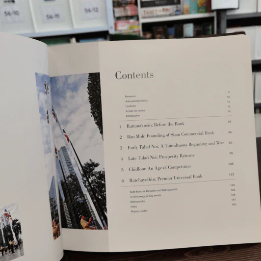 Century of Growth The first 100 years of Siam Commercial Bank รูปที่ 13