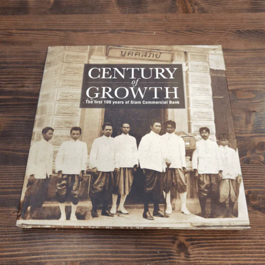 Century of Growth The first 100 years of Siam Commercial Bank รูปที่ 1