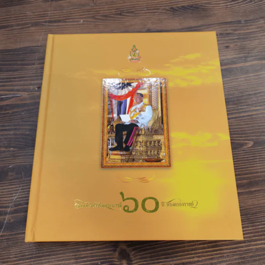 รัฐสภาไทยใต้ร่มพระบารมี Boxset + หนังสือ 3 เล่ม รูปที่ 14