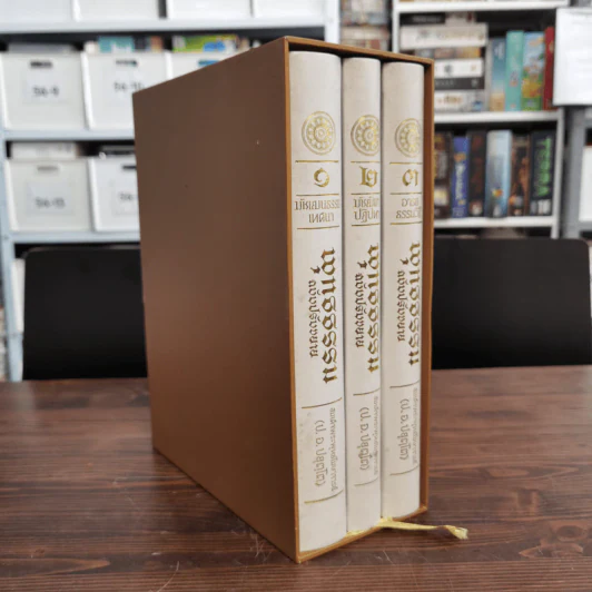พุทธธรรม ฉบับปรับขยาย Boxset + หนังสือ 3 เล่ม - สมเด็จพระพุทธโฆษาจารย์ (ป.อ.ปยุตโต) รูปที่ 3