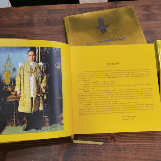 พระบาทสมเด็จพระเจ้าอยู่หัว กับ คณะองคมนตรี Boxset + หนังสือ 3 เล่ม รูปที่ 18