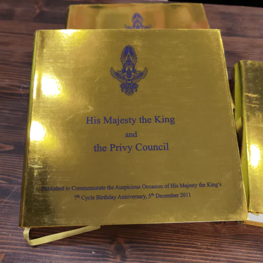 พระบาทสมเด็จพระเจ้าอยู่หัว กับ คณะองคมนตรี Boxset + หนังสือ 3 เล่ม รูปที่ 15